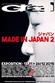 made_in_japan.jpg